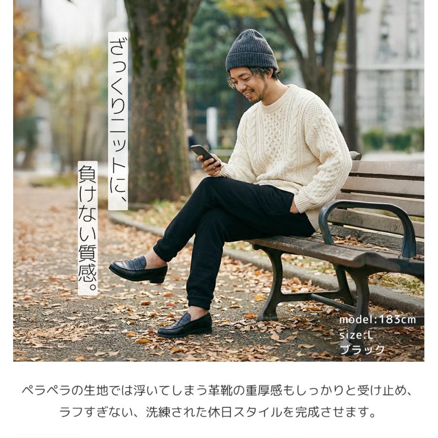 スウェットパンツ メンズ 綿100％ 厚手 裏毛 パイル ジャージー織