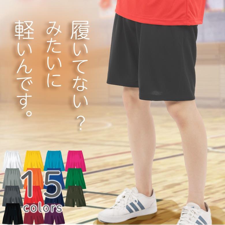 ジャージ ハーフパンツ 大きいサイズ 3l 4l 5l メンズ レディース スポーツウェア ジャージ下 ウォーキング メンズハーフパンツメンズ 大きめ入浴介助 C 1798 01 Big Rtm Select 通販 Yahoo ショッピング