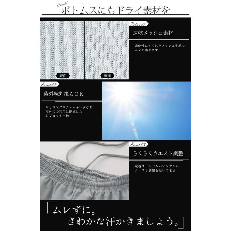 ジャージ ハーフパンツ 大きいサイズ(3L/4L/5L) メンズ レディース スポーツウェア ジャージ下 ウォーキング メンズハーフパンツメンズ 大きめ入浴介助 00325｜rtm-select｜05