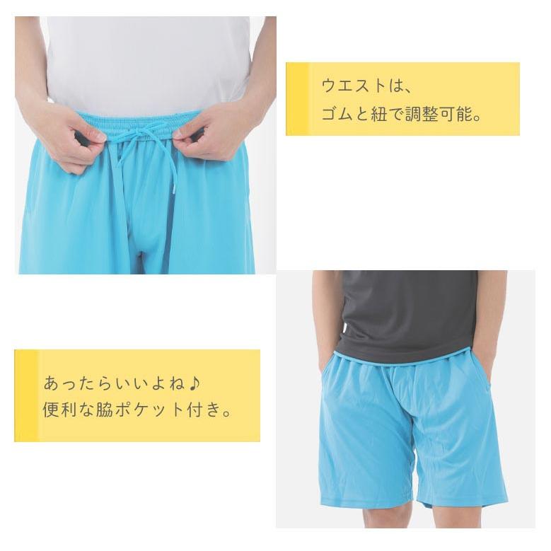 東海大学 ハーフパンツ サイズ不明 東海大学 ハーフパンツ サイズ不明