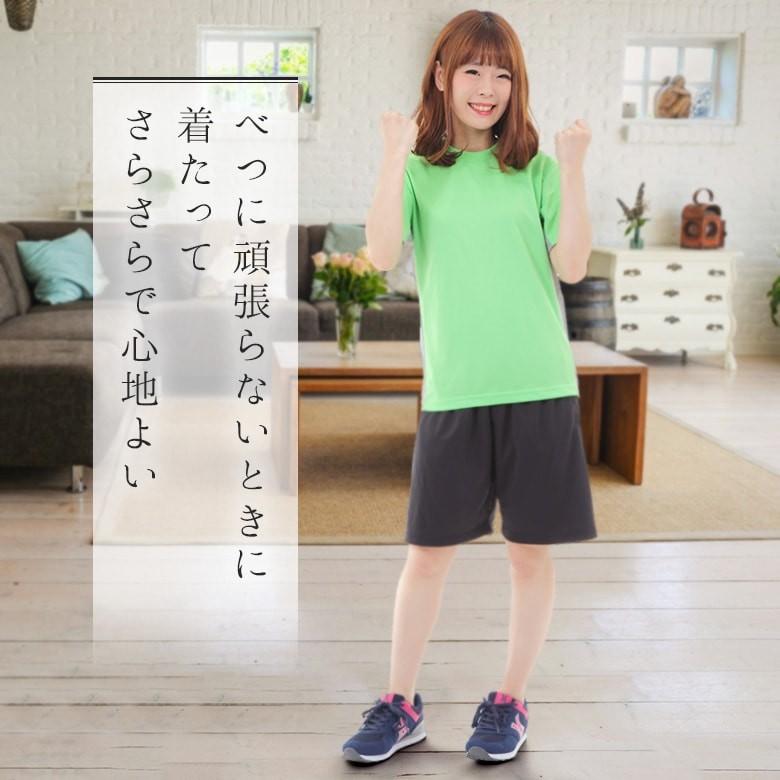 ハーフパンツ レディース スポーツウェア ジャージ下 レディースハーフパンツレディース ウォーキング ジョギング フィットネス 大きいサイズ 介護 短パン C 1798 01 Rtm Select 通販 Yahoo ショッピング