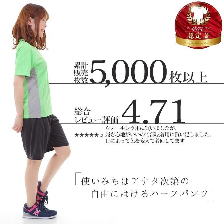 ハーフパンツ レディース スポーツウェア ジャージ下 レディースハーフパンツレディース ウォーキング ジョギング フィットネス 大きいサイズ 介護 短パン00325｜rtm-select｜03