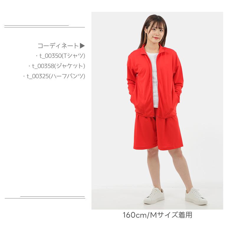 ハーフパンツ レディース スポーツウェア ジャージ下 レディースハーフ