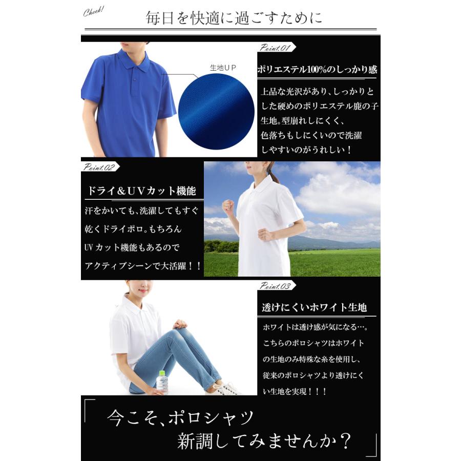 ポロシャツ メンズ 透けない白 無地 半袖 大きいサイズ 薄い薄手 夏涼しい吸汗速乾ドライポロシャツ uvカット 仕事着 ビジネス メンズポロシャツ ビズポロ黒2020 |  | 04