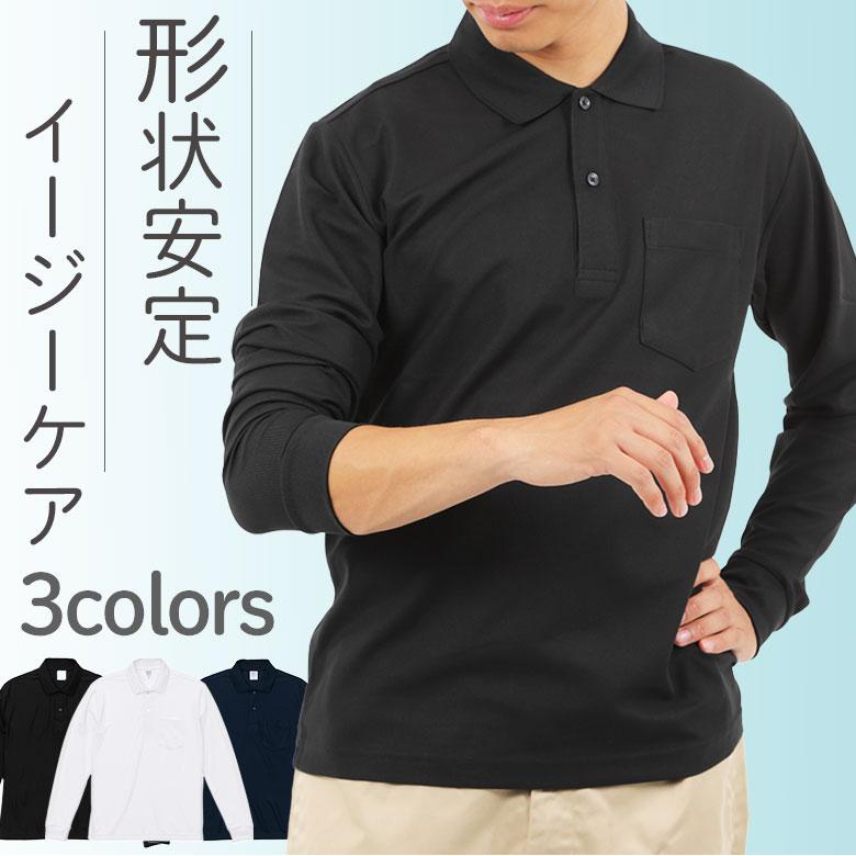 ボス★吸汗速乾★総メッシュ加工★涼感★ポロシャツ【メンズ サイズXL】 d-6001-2.jpg