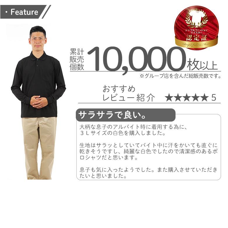 Abu Garcia メッシュ長袖ポロシャツ XL 自重堂] 85264 吸汗速乾長袖ポロシャツ（裏綿ハニカムメッシュ）
