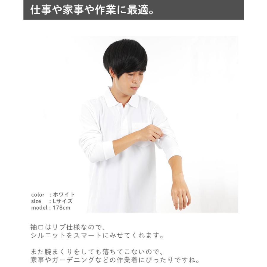 長袖ポロシャツ ドライメッシュポロシャツメンズ 鹿の子 吸汗速乾 形状