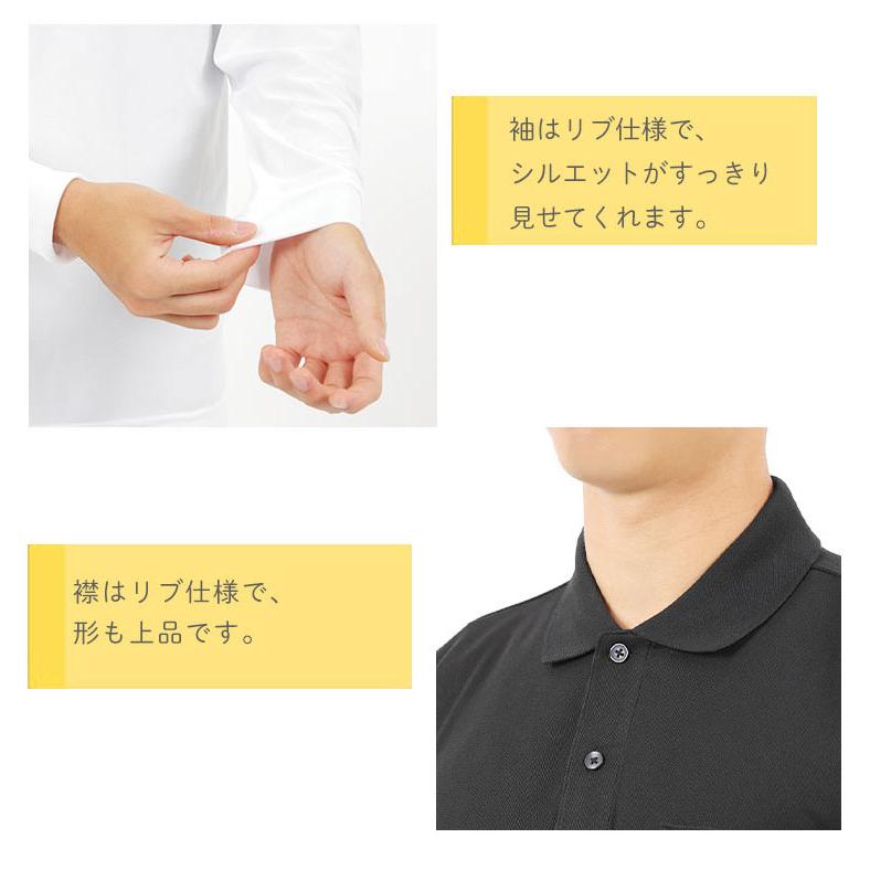 長袖ポロシャツ ドライメッシュポロシャツメンズ 鹿の子 吸汗速