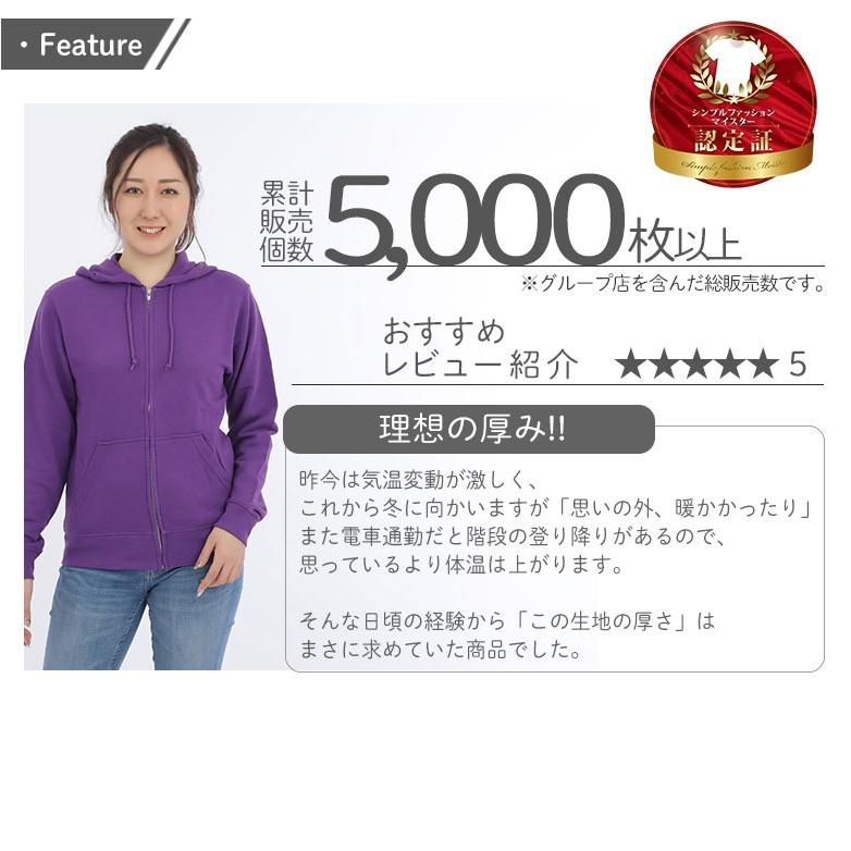 新品 ラウラフェリーチェ ジップアップパーカー 46 MCS1343 Mサイズ 商品詳細 | TRUSS（トラス） [ブランドサイト]
