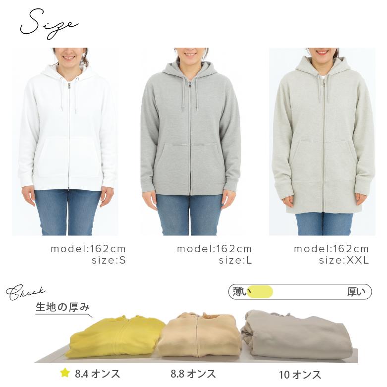 パーカー レディース ジップアップパーカー 裏毛パイル地 大きめサイズ
