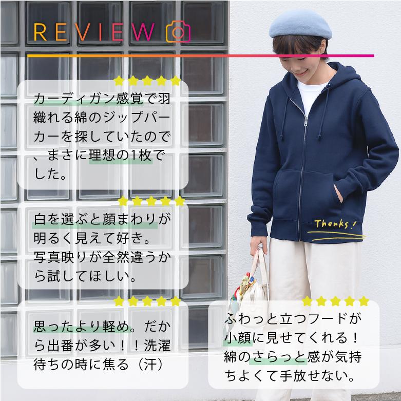 パーカー レディース ジップアップパーカー 裏毛パイル地 大きめサイズ