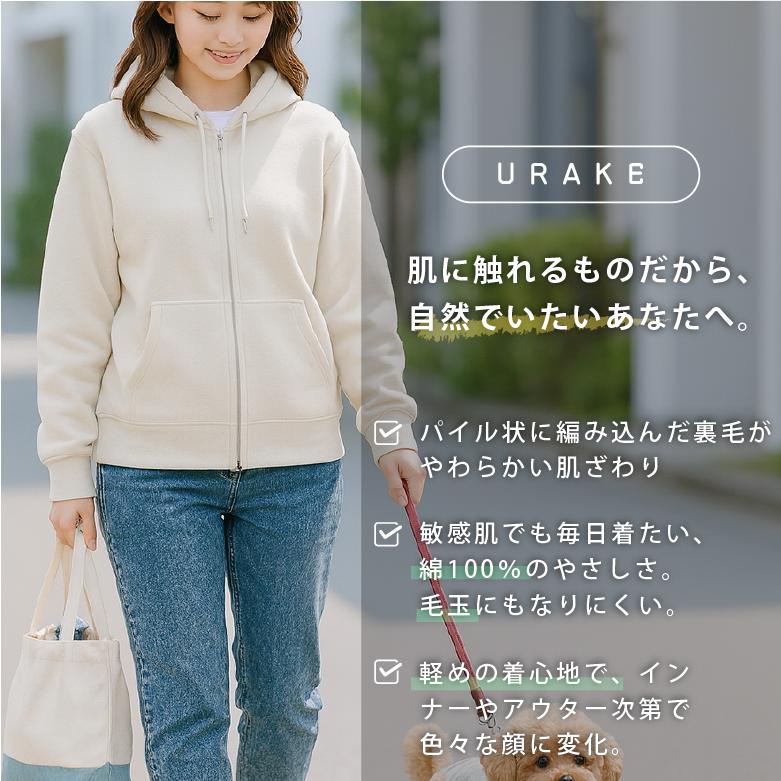 パーカー レディース ジップアップパーカー 裏毛パイル地 大きめサイズ