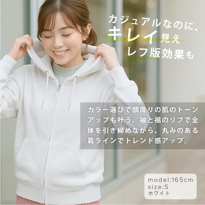 パーカー レディース ジップアップパーカー 裏毛パイル地 大きめサイズ