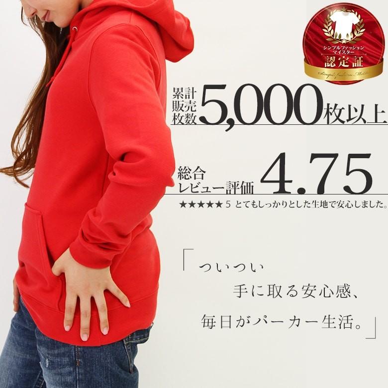 パーカー レディース プルオーバー 裏毛パイル地 大きめサイズ 大きいサイズ 綿100 カンガルーポケット 秋冬トップス ルームウェア キッズサイズ C 53 01 Rtm Select 通販 Yahoo ショッピング