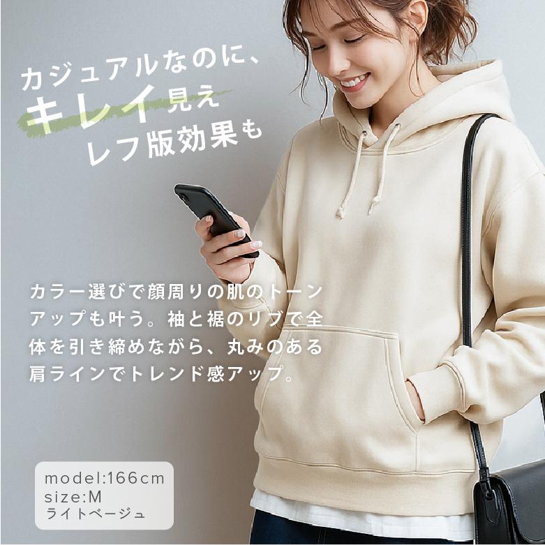 パーカー レディース プルオーバー 裏毛パイル地 大きめサイズ 大きい