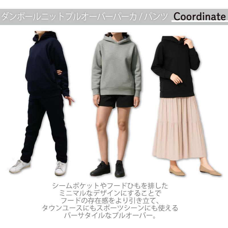 ダンボールニット プルオーバーパーカー ジャージ上 レディース プルオーバー レディースジャージ ストレッチ 秋冬 トップス ルームウェア 軽量 フーディー 2292 |  | 04