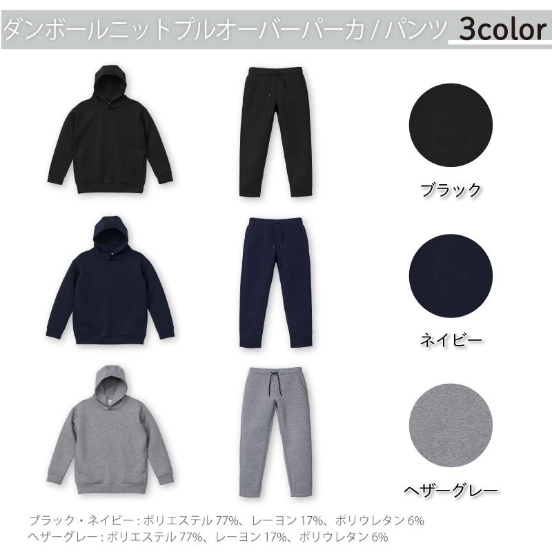 ダンボールニット プルオーバーパーカー ジャージ上 レディース プルオーバー レディースジャージ ストレッチ 秋冬 トップス ルームウェア 軽量 フーディー 2292 |  | 05