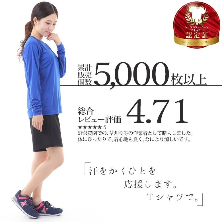 【美品】ザムスト 着圧 インナーロングTシャツ Amazon | [ザムスト] Z-20ロングシャツ女性用 Z-20WS 379221