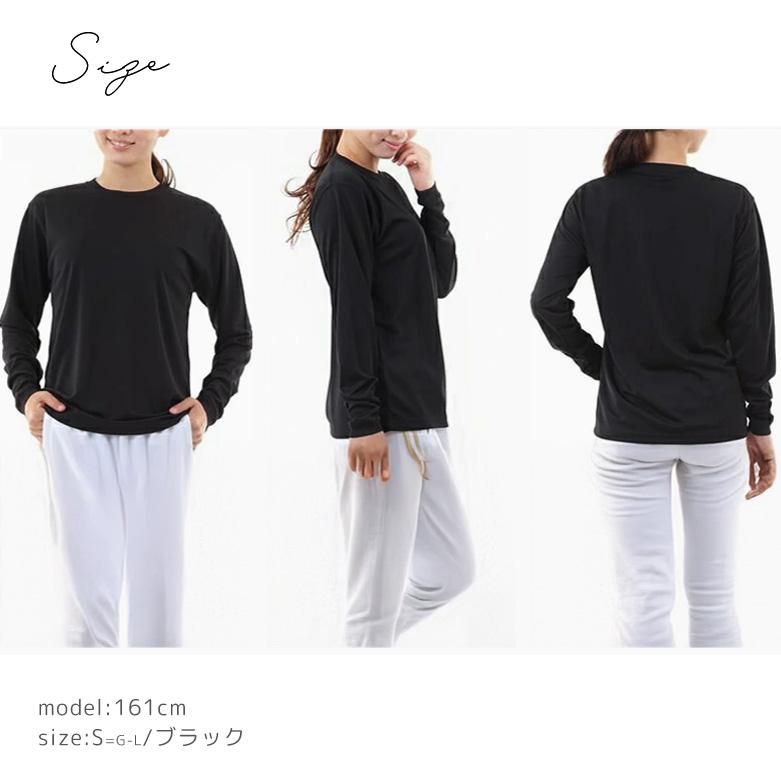 長袖tシャツ レディース 薄手速乾 ロンt 涼しい uvカット ロングt