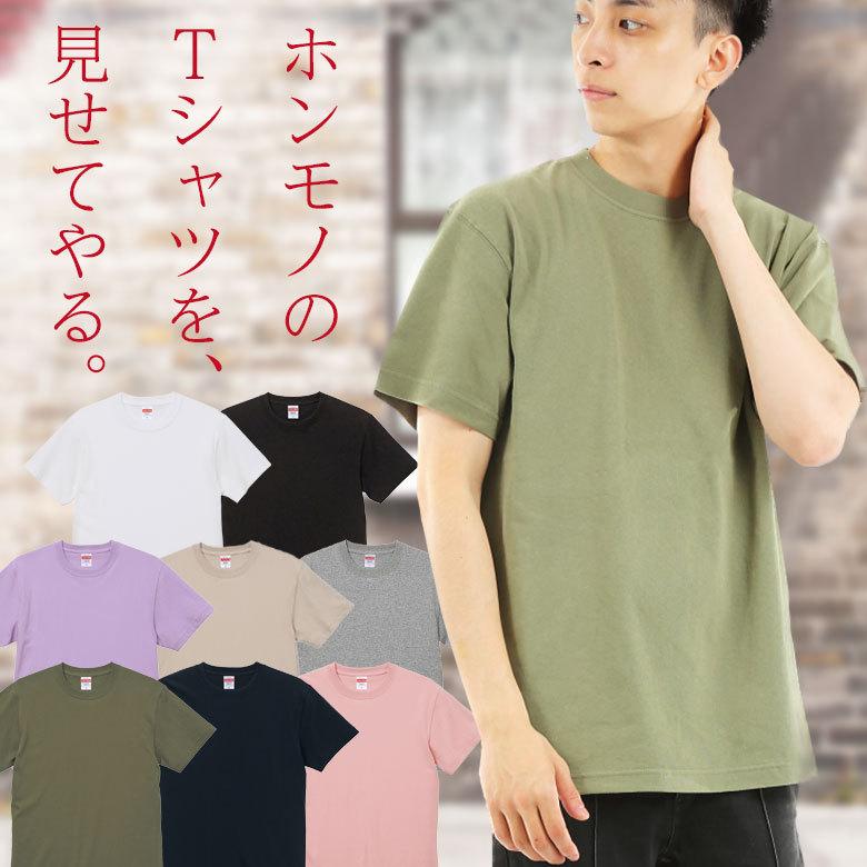 Tシャツ メンズ 半袖 綿100 クルーネック 襟ぐり狭め 白 シンプル 無地 涼しい 厚手 透けない 透けにくい 丈夫 ビジネスインナー ルームウェア 48 C 48 01 Rtm Select 通販 Yahoo ショッピング