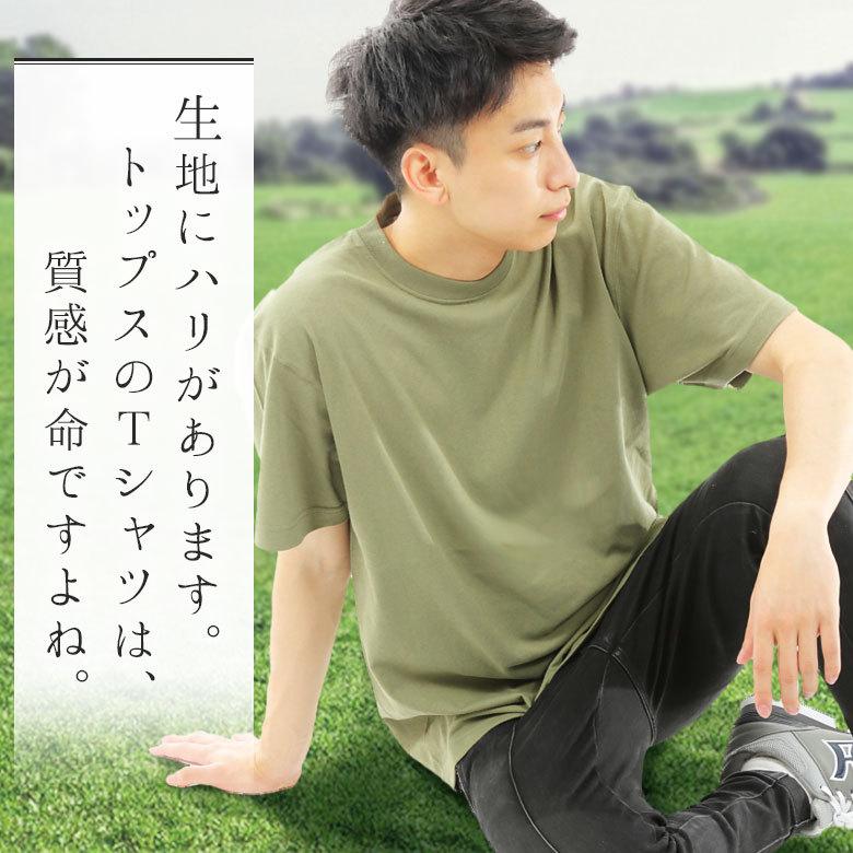 tシャツ メンズ 半袖 綿100% クルーネック 襟ぐり狭め 白 シンプル 