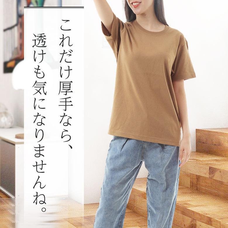 Tシャツ 無地 白 厚手 丈夫 透けない レディース 半袖 綿100 襟の伸びない シンプル 無地 カットソー クルーネック ビジネスインナー 半そで 4252 C 4252 01 Lady Rtm Select 通販 Yahoo ショッピング