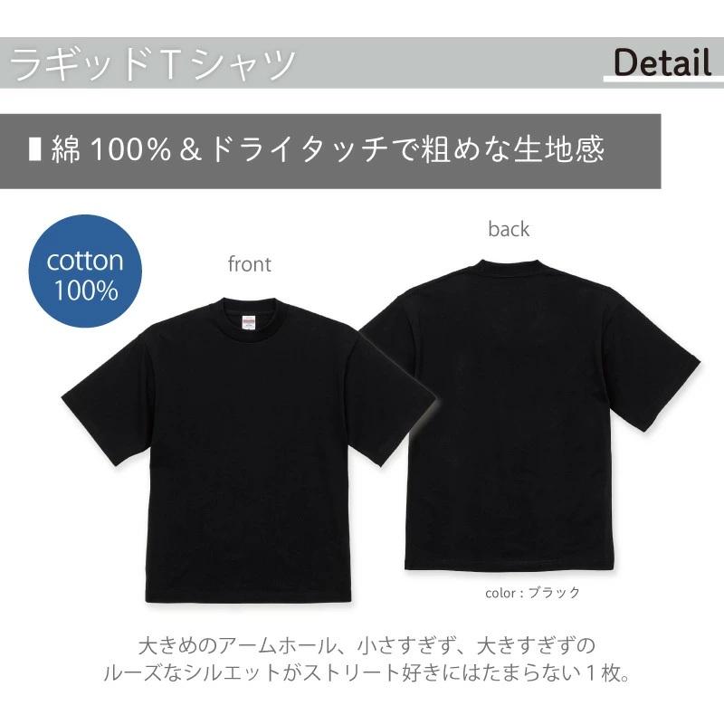 ヘビーウェイト Tシャツ 半袖 レディース 【7.1ozのガシッと頑丈な