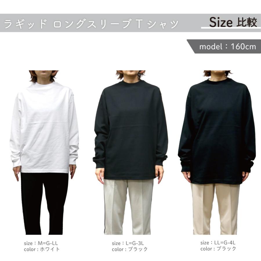 長袖Tシャツ 生地の厚い ストリート tシャツ レディースTシャツ 長袖
