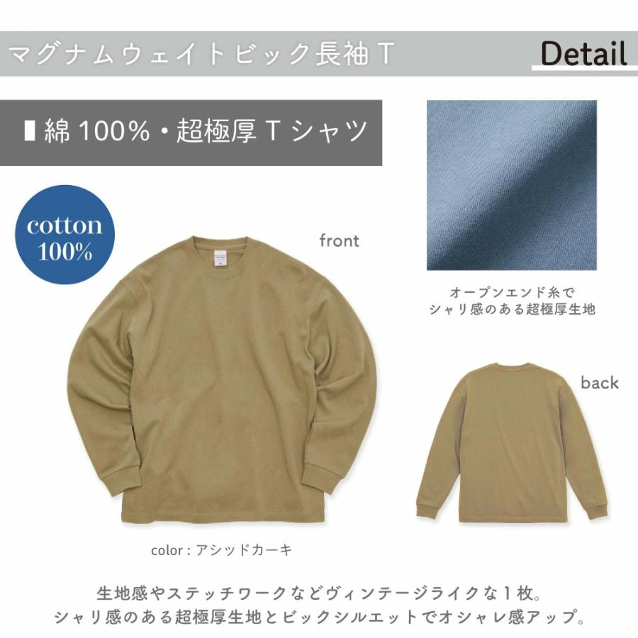 ロンT レディース 長袖 【超厚手ヘビーウェイト生地×腕まくりが落ち
