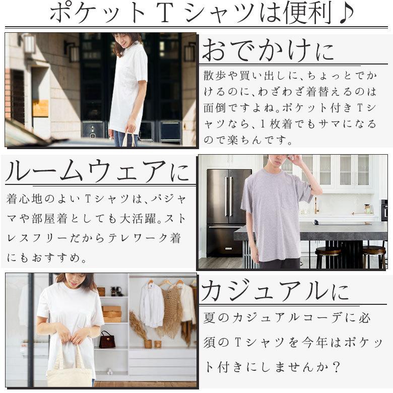 tシャツ レディース 胸ポケット付きtシャツ 半袖 綿100% クルーネック