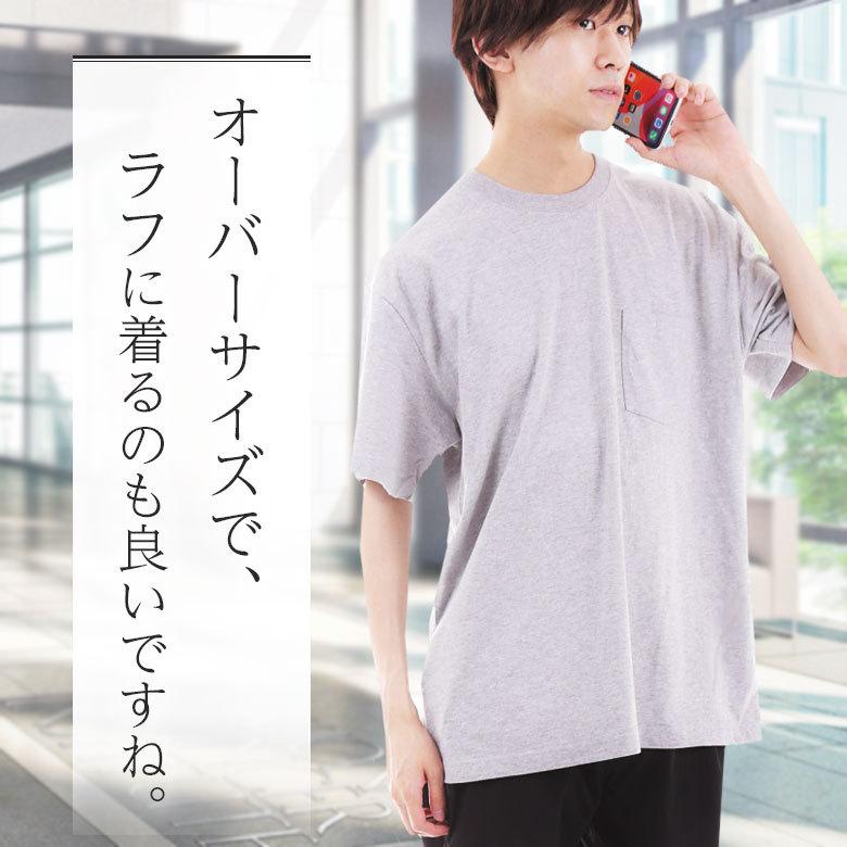 レギュラーフィット 半袖　クルーネック Tシャツ ポケット付き メンズ XS 半袖Tシャツ メンズ 吸水速乾 USAコットン天竺 無地 ポケット付き