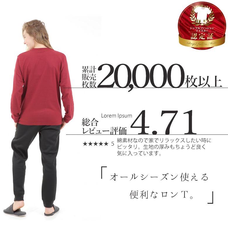 長袖 tシャツ レディースtシャツ ロンt 綿100% 無地 長袖tシャツ