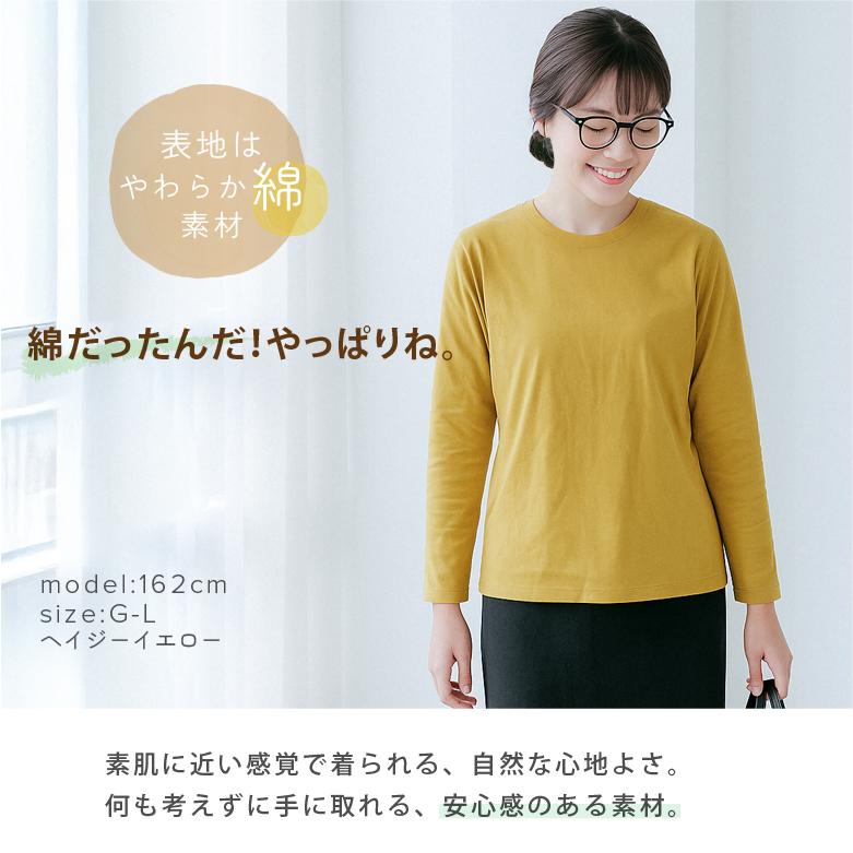 長袖 tシャツ レディースtシャツ ロンt 綿100% 無地 長袖tシャツ