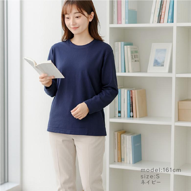 長袖 tシャツ レディースtシャツ ロンt 綿100% 無地 長袖tシャツ
