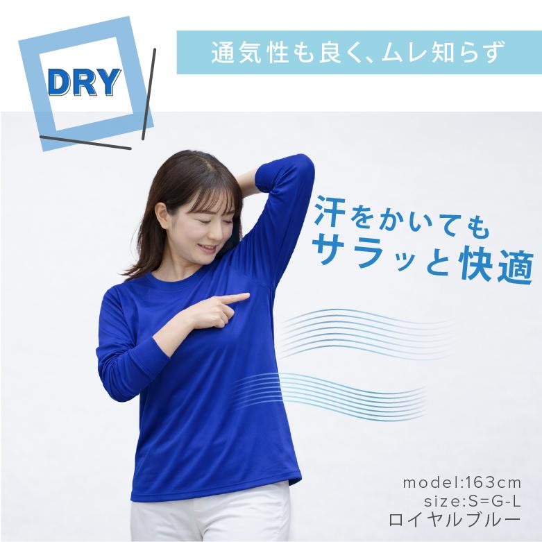 長袖tシャツ レディース 薄手 速乾 ロンt 涼しい uvカット ロングt