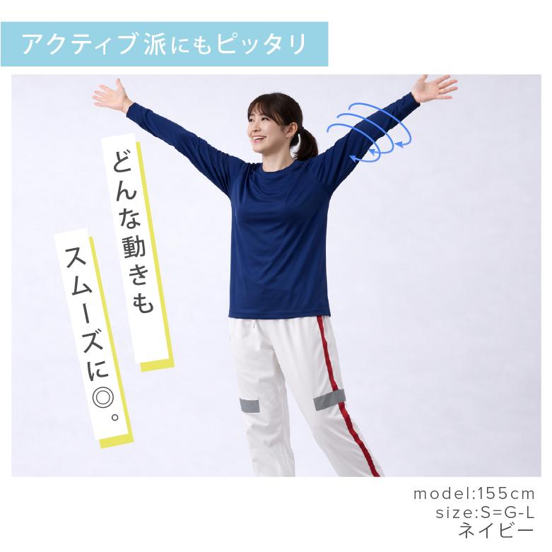 長袖tシャツ レディース 薄手 速乾 ロンt 涼しい uvカット ロングt