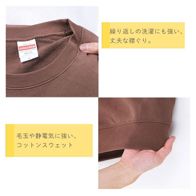 送料無料]トレーナー スウェット メンズ レディース 綿100% S