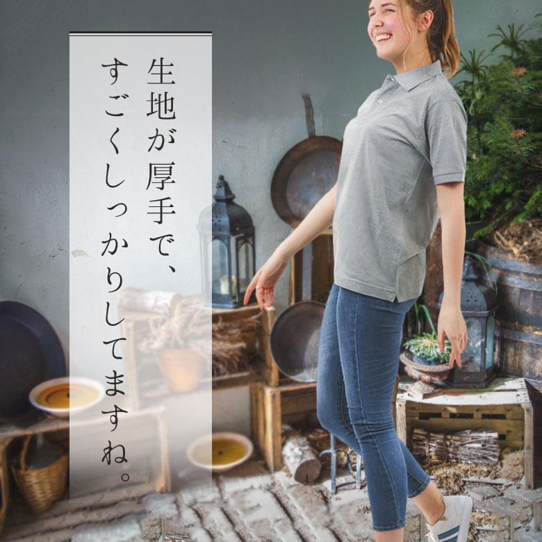 ポロシャツ レディース 綿 100% かわいい 半袖 グレー 透けない おしゃれ 無地 厚手 涼しいコットン100% 春夏 ビジネス クールビズ 綿100% 大きめサイズ 5543 :c-5050-03-201309ss:RTM-select - 通販 - Yahoo!ショッピング ポロシャツ レディース 綿 100% かわいい 半袖 グレー 透けない おしゃれ 無地 厚手 涼しいコットン100% 春夏 ビジネス クールビズ 綿100% 大きめサイズ 5543 :c-5050-03-201309ss:RTM-select - 通販 - Yahoo!ショッピング