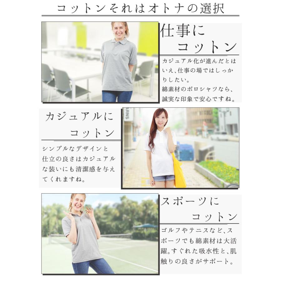 ポロシャツ レディース 綿100% 白ポロシャツ 無地 半袖 大きいサイズ