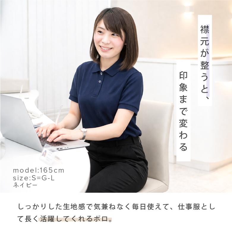 ポロシャツ レディース 半袖 透けにくい 厚手 綿100% 上品 きれいめ