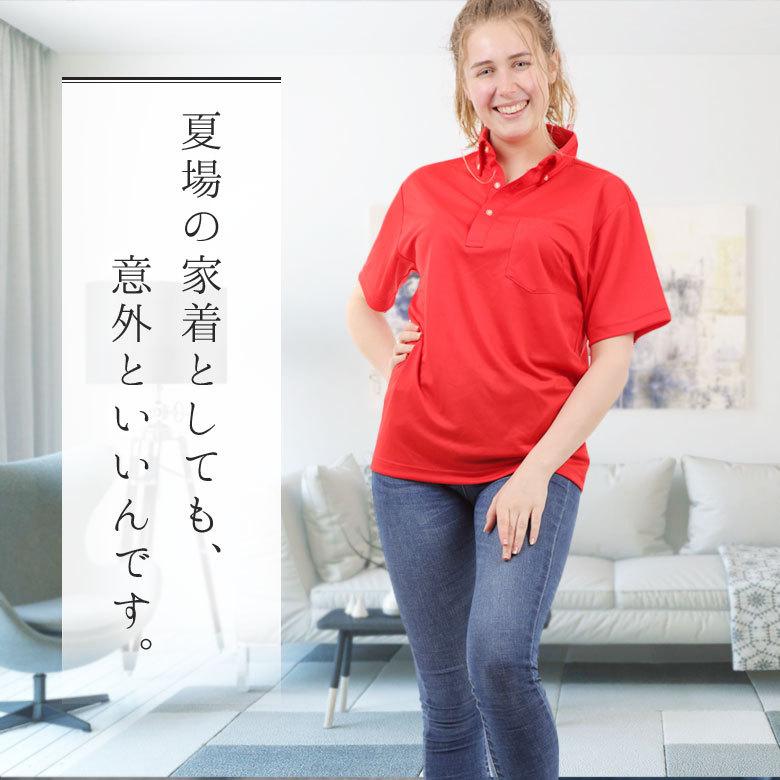 ポロシャツ メンズ レディース 半袖 ボタンダウン 吸汗速乾 胸ポケット付 ドライ Uvカット ポリエステル100 仕事着 ビジネス ビズポロ クールビズ 丈長め 5921 C 5050 4l 01 1309ss Rtm Select 通販 Yahoo ショッピング