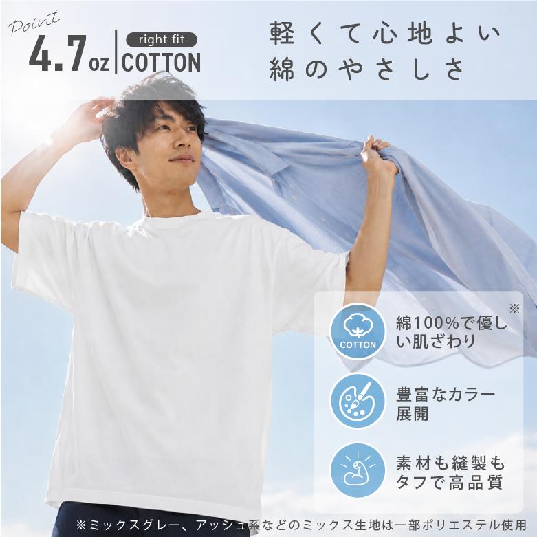 5軽量 tシャツ メンズ 半袖 薄手 メンズTシャツ コットンTシャツ 半袖T 