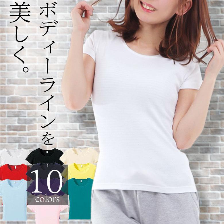 Tシャツ 半袖 レディース 吸汗速乾 フライス編み 伸縮性 ストレッチ スリム シンプル 透けない 厚手 ティーシャツ 袖 短め 吸汗速乾 事務 スポーツ 涼しい 5490 C 5477 01 Rtm Select 通販 Yahoo ショッピング