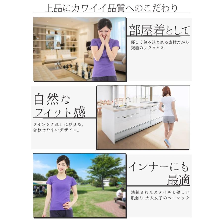 tシャツ 半袖 レディース 吸汗速乾 フライス編み 伸縮性 ストレッチ スリム シンプル 透けない 厚手 ティーシャツ 袖 短め 吸汗速乾 事務 スポーツ 涼しい 5490｜rtm-select｜04