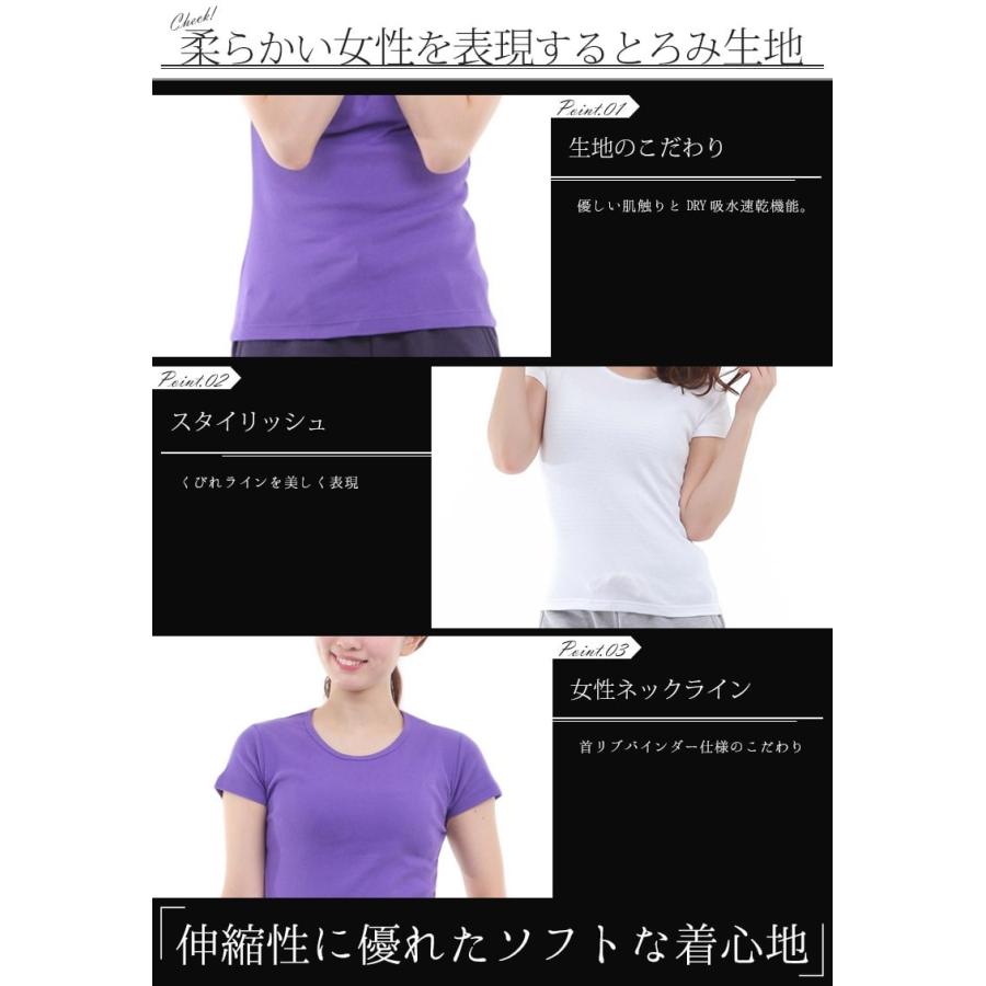 tシャツ 半袖 レディース 吸汗速乾 フライス編み 伸縮性 ストレッチ スリム シンプル 透けない 厚手 ティーシャツ 袖 短め 吸汗速乾 事務 スポーツ 涼しい 5490｜rtm-select｜05