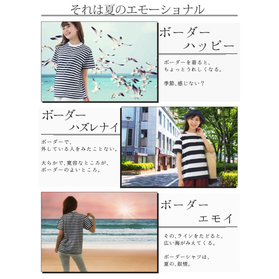 ボーダーtシャツ ボーダーシャツ レディース 半袖 綿100 透けない 厚手 クルーネック カットソー 襟ぐり狭め 首元伸びない 細幅 太幅 選べるピッチ幅 春夏 5625 C 5518 01 1412ss Rtm Select 通販 Yahoo ショッピング