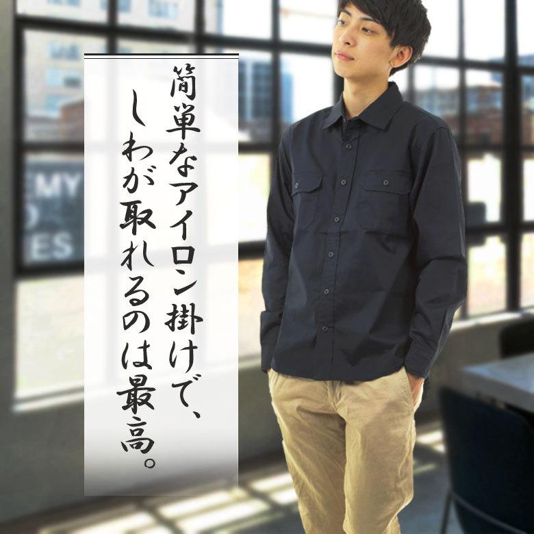 ワークシャツ 長袖 メンズ 胸ポケット付き メンズシャツ カジュアルシャツ Yシャツメンズ 形状安定 無地 シンプル おしゃれ オシャレ登山 トレッキング 1773 C 5525 01 1309 Is Rtm Select 通販 Yahoo ショッピング