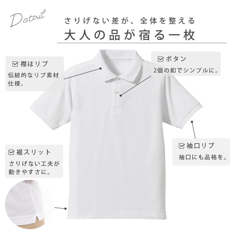 ポロシャツ レディース 白 無地 半袖 大きいサイズ 夏涼しい 吸汗速乾