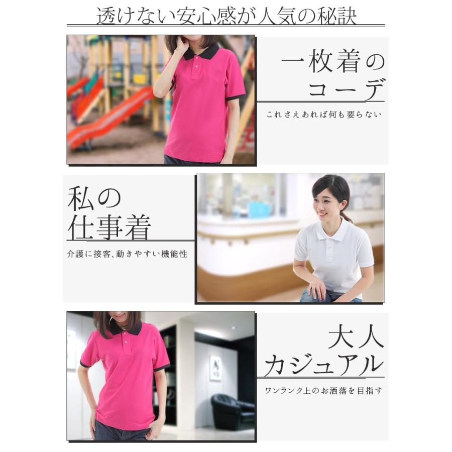 ポロシャツ レディース 白 半袖 かわいい おしゃれ 無地 ゆったり Uvカット ドライカノコ 速乾 無地 綿 クールビズ 透けない 涼しい スポーツ 吸汗速乾 5050 C 5531 03 Rtm Select 通販 Yahoo ショッピング