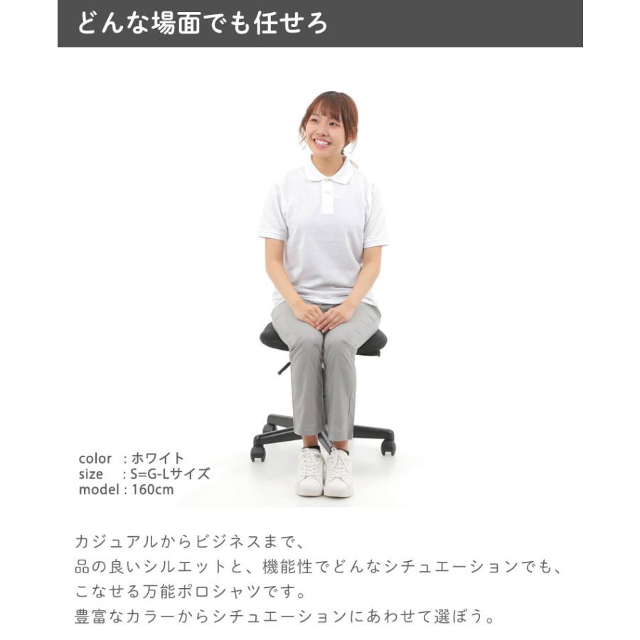 ポロシャツ レディース 白 無地 半袖 大きいサイズ 夏涼しい吸汗速乾